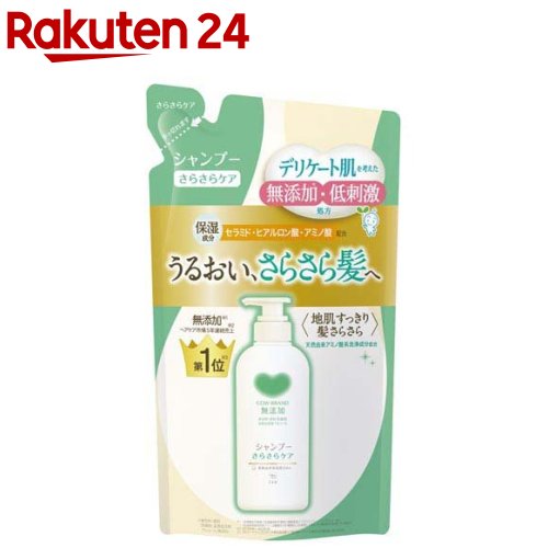 【単品12個セット】 カウブランド無添加シャンプー うるおいケア ポンプ付(代引不可)【送料無料】 楽天市場】カウブランド 無添加シャンプー うるおいケア 詰替用(360ml