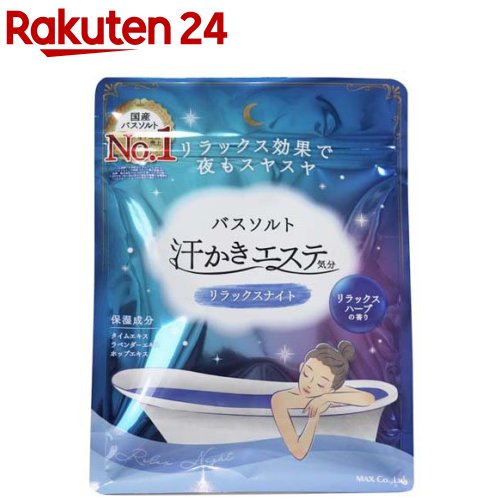 楽天市場】汗かきエステ気分 プレミアムアソートボックス(1セット)【汗