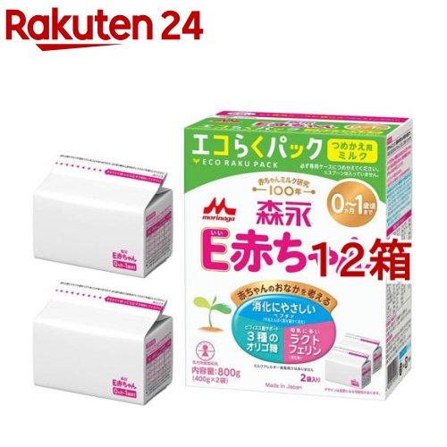 楽天市場】森永 E赤ちゃん スティックタイプ(10本入×20個セット