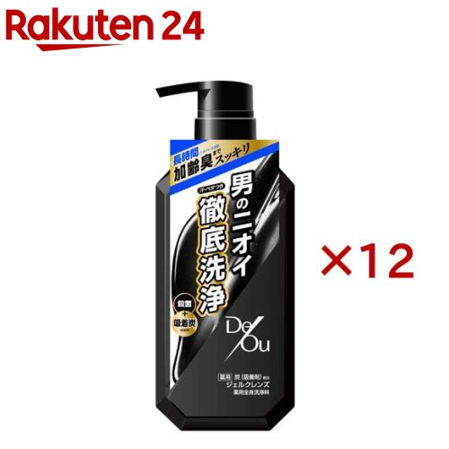 デ・オウ薬用ジェルクレンズ(520ml×12仕掛ける)【デ・オウ】