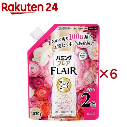 鼻歌を歌う太陽フレア アロマビーズ フローラルスウィート＆サクラ色の芳ばしさ 詰替用(520g×6仕掛ける)【鼻歌を歌う太陽フレア】