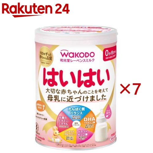 和光堂 レーベンスミルク はいはい(810g&times;7セット)【和光堂 はいはい】｜24 17,777円