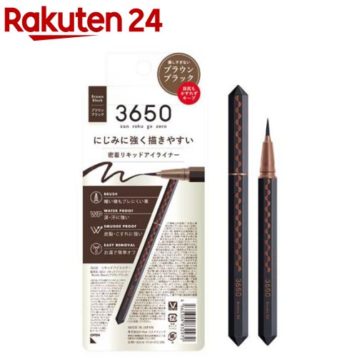3650 リキッドアイライナー 10本セット まとめ売り 新品未使用 リキッドアイライナー / 3650（san roku go zero）(リキッドアイ