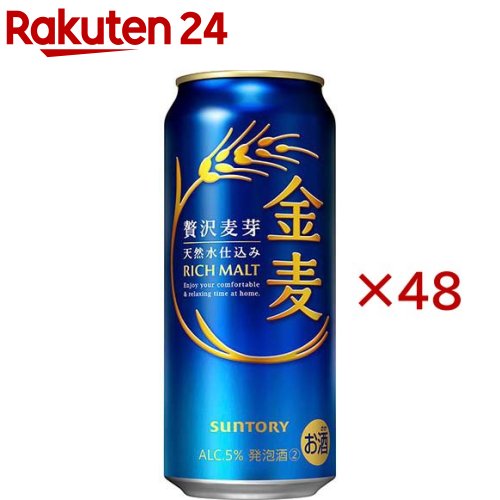 【訳あり】サントリー 金麦(24本入&times;2セット(1本500ml))｜24