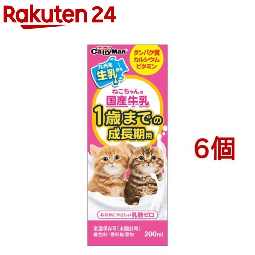 【NOA★】ねこちゃんの国産牛乳 200ml 24個セット✖2 ドギーマン ねこちゃんの国産牛乳 200ml 1ケース24個セット : イ