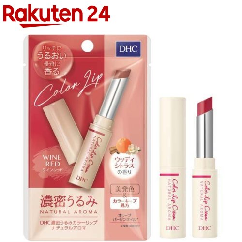 楽天市場】DHC 薬用リップクリーム(1.5g*6個セット)【DHC】 : 楽天24