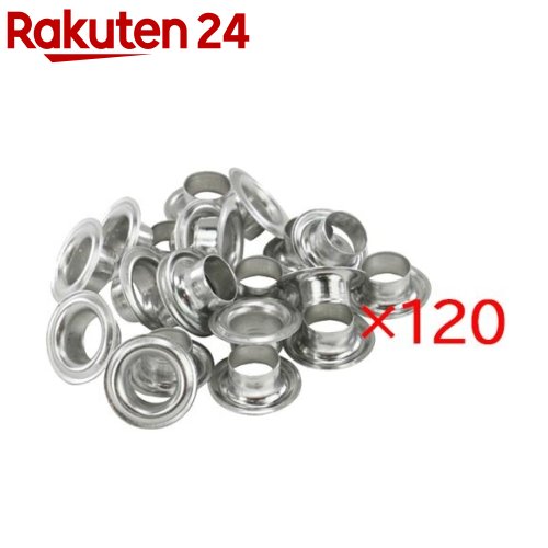 藤原産業 SK11 両面ハトメ玉 アルミ 10mm NO.14MT(20組相当入*120セット)【SK11】｜24