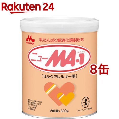 楽天市場】明治 MCTフォーミュラ(350g)【明治】[粉ミルク] : 楽天24