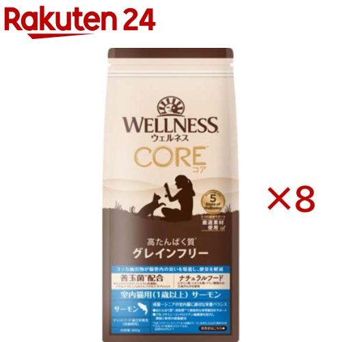 ウェルネス コア 室内猫用 サーモン(800g×8セット)【ウェルネス】|24