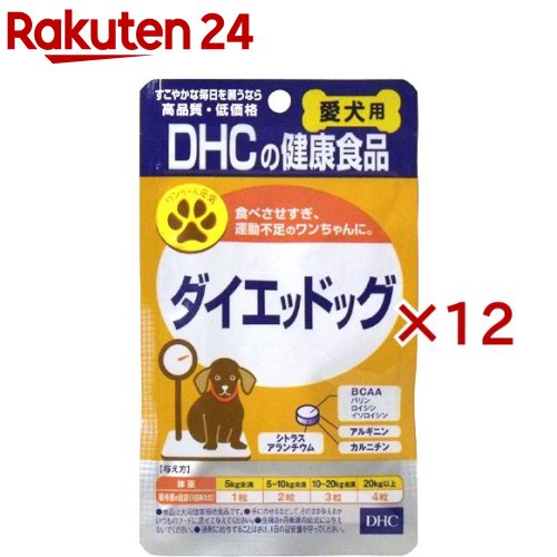 DHC 愛犬用 ダイエッドッグ(60粒×12セット)【DHC ペット】