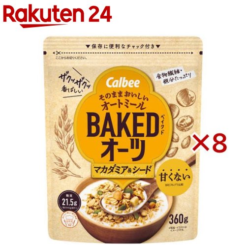 カルビー オートミール　ベイクドオーツナッツ&シード 400g×24袋 たのめーる】カルビー ベイクドオーツ ナッツ&シード 400g 1袋の通販