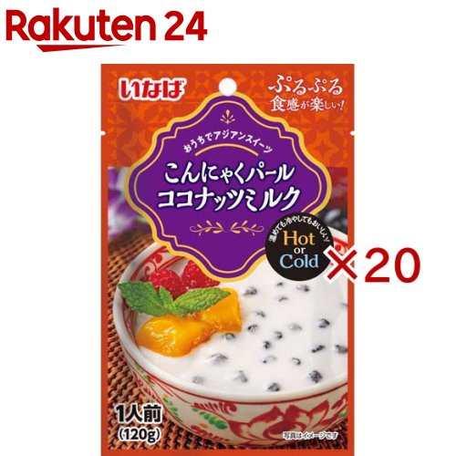 こんにゃくパール ココナッツミルク(120g×20セット)