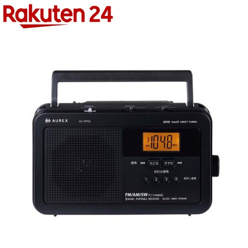 東芝エルイートレーディング LEDライト付きホームラジオ AX-HRT60(K)(1台)【AUREX】