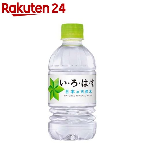 いろはす 4902102093972.jpg