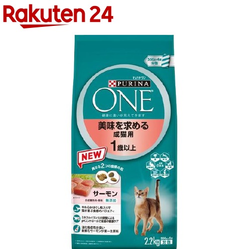 ワン 猫 ピュリナ