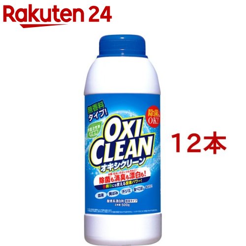 オキシクリーン(500g*12本書き割り)【オキシクリーン(OXI CLEAN)】