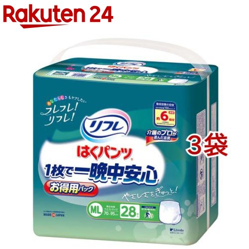 リフレ はくズボン下 1枚で一晩中楽になること ML【リブドゥ】(28枚入*3袋書き割り)【リフレ はくズボン下】