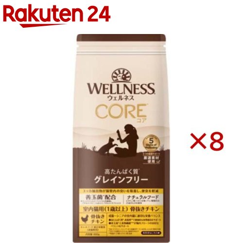 ウェルネス コア 室内猫用 骨抜きチキン(800g×8セット)【ウェルネス】|24