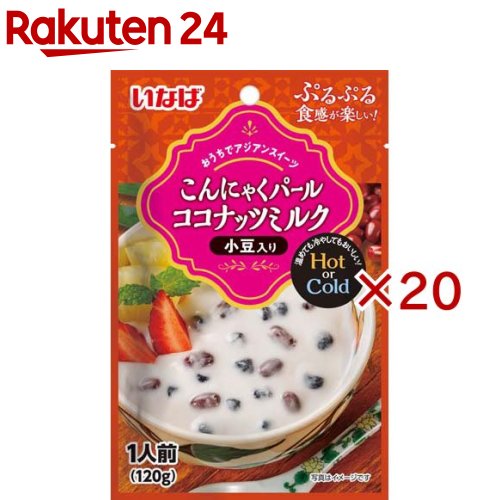 こんにゃくパール ココナッツミルク 小豆入り(120g×20セット)