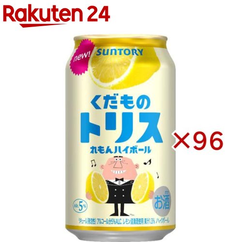トリス くだものトリス れもんハイボール 缶(24本入&times;4セット(1本350ml))｜24