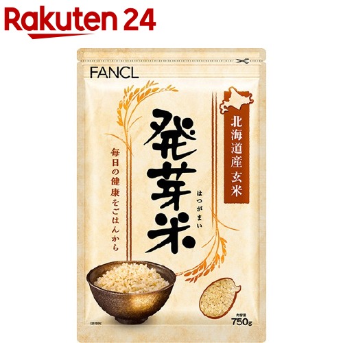 楽天市場 ファンケル 発芽米 750g ファンケル 楽天24