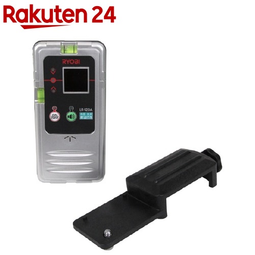 リョービ 受光器(受光器アダプタ付) 4650625 LR120A(1個)【リョービ(RYOBI)】