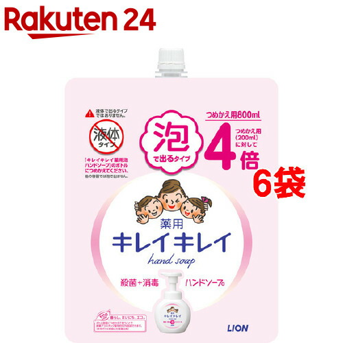 キレイキレイ薬用泡ハンドソープ つめかえ特大パウチ シトラスフルーティ 800ml*6個セット