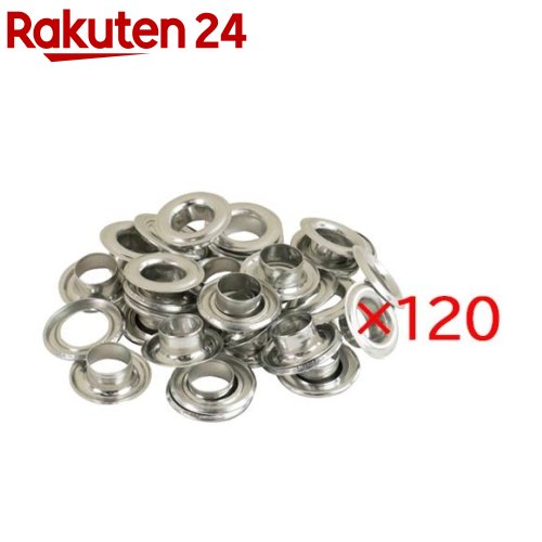 藤原産業 SK11 両面ハトメ玉 アルミ 12mm NO.15MT(20組相当入*120セット)【SK11】｜24