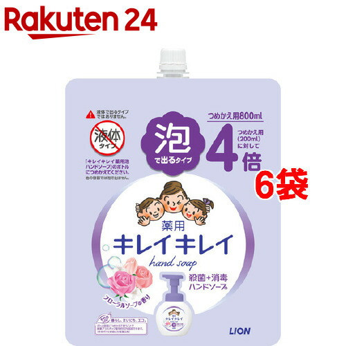キレイキレイ薬用泡ハンドソープ つめかえ特大パウチ フローラルソープ 800ml*6個セット