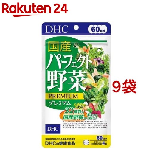 DHC - DHC コラーゲン 60日(360粒)*9コセット Amazon | DHC コラーゲン 60日分 360粒 | DHC | コラーゲン