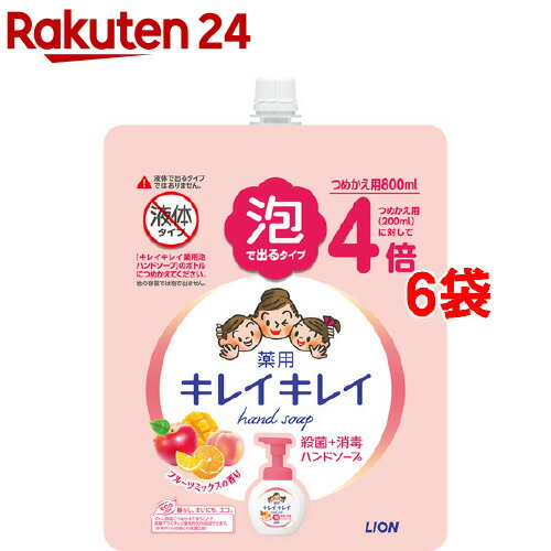キレイキレイ薬用泡ハンドソープ つめかえ特大パウチ フルーツミックス 800ml*6個セット
