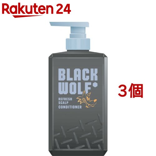ブラックウルフ リフレッシュ スカルプ コンディショナー(380ml*3個セット)