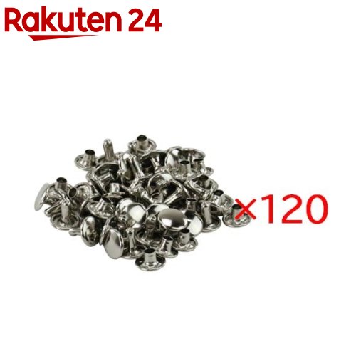 SK11 カシメ玉 ニッケル 9mm NO.51MT(30組相当入*120セット)【SK11】