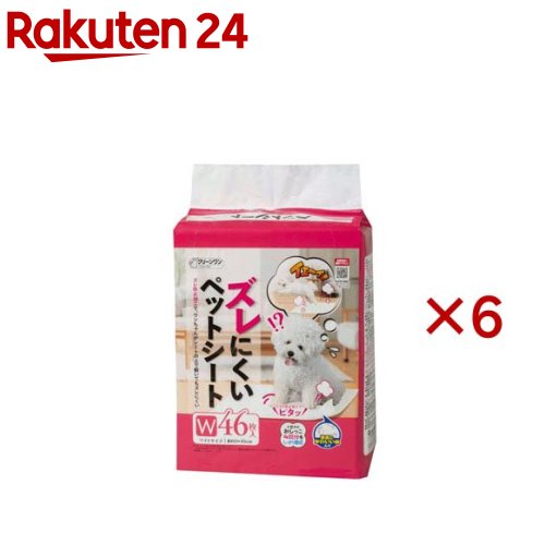 嚠喨たる壱 ズレにくい愛玩動物腰かけ 広広とした(46枚入×6仕掛ける)【嚠喨たる壱】