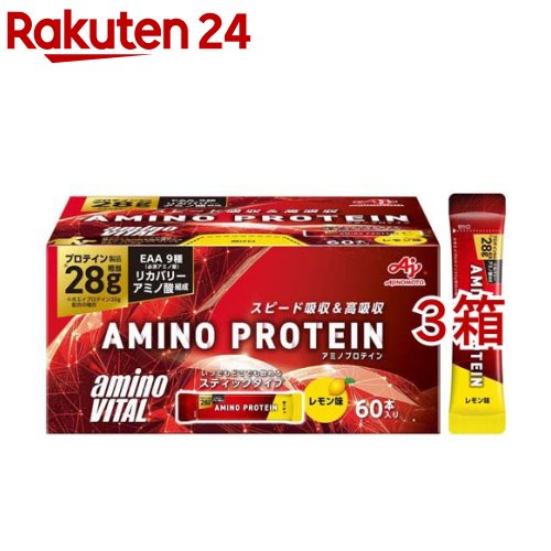 【EAA】アミノバイタル アミノプロテイン レモン味 BCAA EAA アミノ酸(4.5g*60本入*3個セット)【アミノバイタル(AMINO VITAL)】[プロテイン ホエイプロテイン アミノ酸]