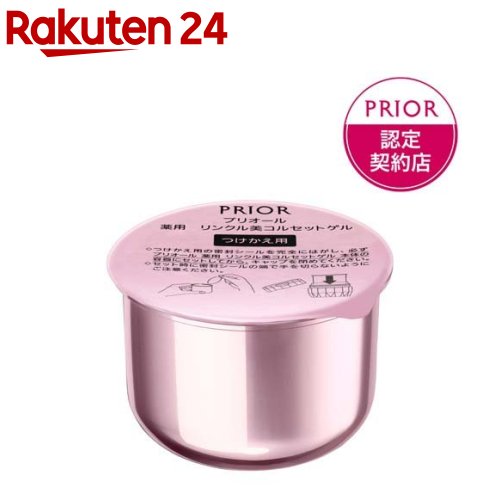 楽天市場】【企画品】プリオール 薬用 冷やしリンクル美コルセットゲル