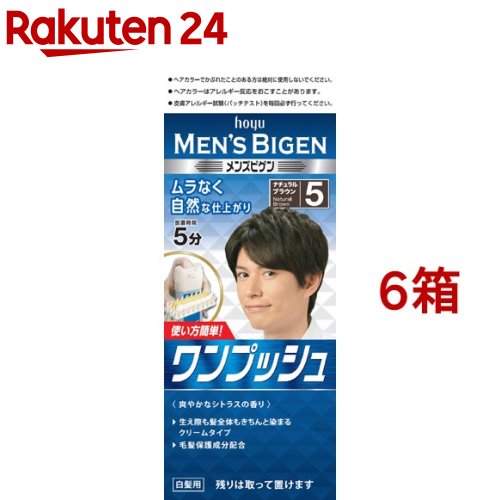 【楽天市場】メンズビゲン ワンプッシュ ダークブラウン 6(1セット