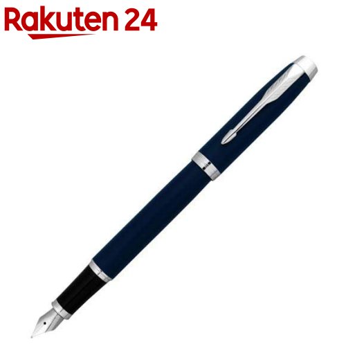 パーカー 万年筆 4本セット パーカー公式限定】【名入れ】｜スペシャルギフトセットPARKER