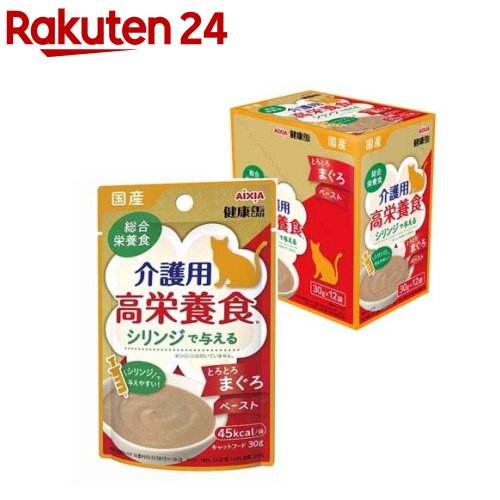 楽天市場】国産 健康缶パウチ 介護用高栄養食 スプーンで与えるまぐろペースト(30g*12袋入)【健康缶シリーズ】 : 楽天24