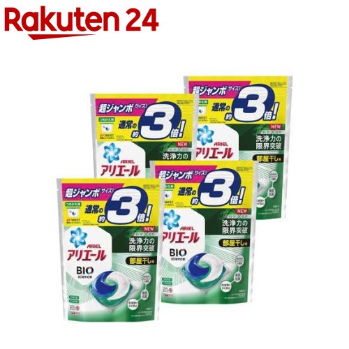 楽天市場 アリエールbioジェルボール部屋干し用 つめかえ超ジャンボサイズ 洗濯洗剤 46個入 4袋セット Tktk01 アリエール 楽天24