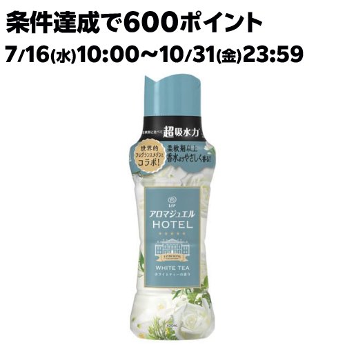 楽天市場】レノア ハピネス アロマジュエル WHITE MUSK 香り付け