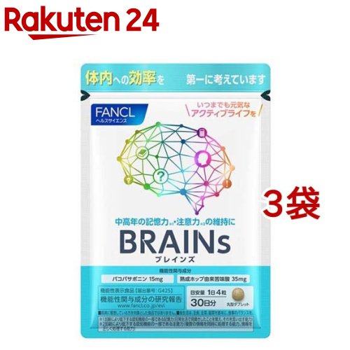 キノコテルペン 120粒入り × 3袋（90日分） - www.top4all.pl