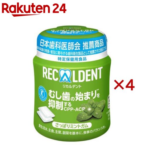 楽天市場】リカルデント フルーツアソートガム アップル＆ピーチボトル