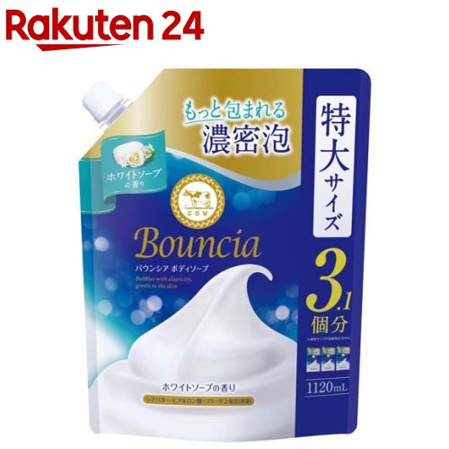 楽天市場】牛乳石鹸 牛乳ブランドシェービングクリーム(80g*2コセット