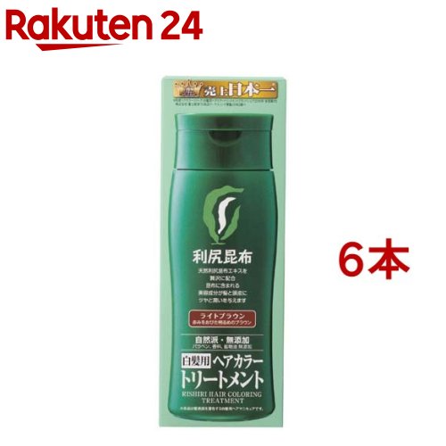 利尻ヘアカラートリートメント ライトブラウン(200g*6本セット)【利尻】｜24