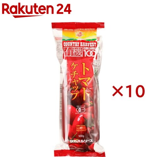 カントリーハーヴェスト 有機トマトケチャップ(ソフト)(500g×10セット)【カントリーハーヴェスト】