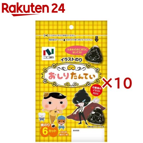 イラストのり おしりたんてい(6切6枚入×10セット)画像