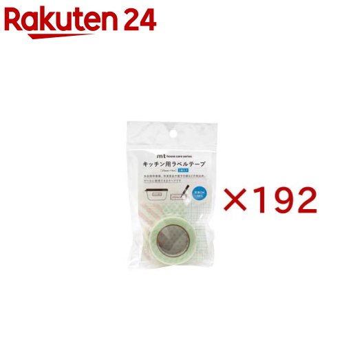勝手もと用付け紙磁気テープ 一点・緑であること(1巻入×192仕掛ける)【mt masking tape】 キッチン消耗品-その他