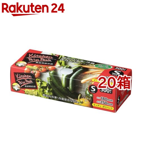 ジャパックス キッチンポリパック BOX 保存袋 Sサイズ SS11 厚み：0.008mm(300枚入*20箱セット)【ジャパックス】