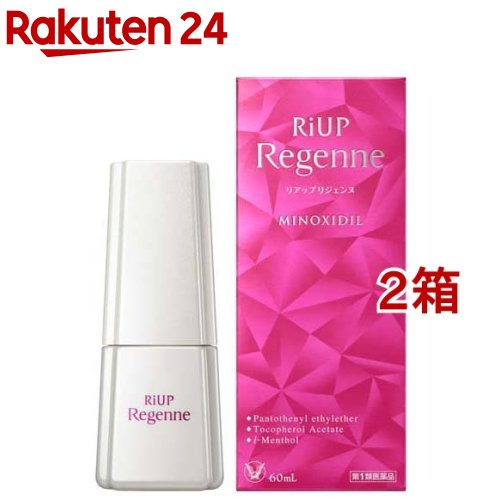 【第1類飲み薬】大正製薬 リアップリジェンヌ(60ml*2箱仕掛ける)【リアップリジェンヌ】[発毛 発毛剤 お上さん用 riup ミノキシジル]